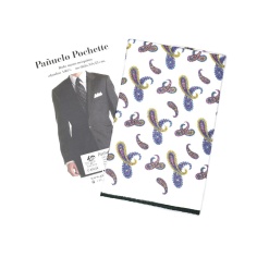 Pocket scarf 333 | Haberdashery Online Pontejos